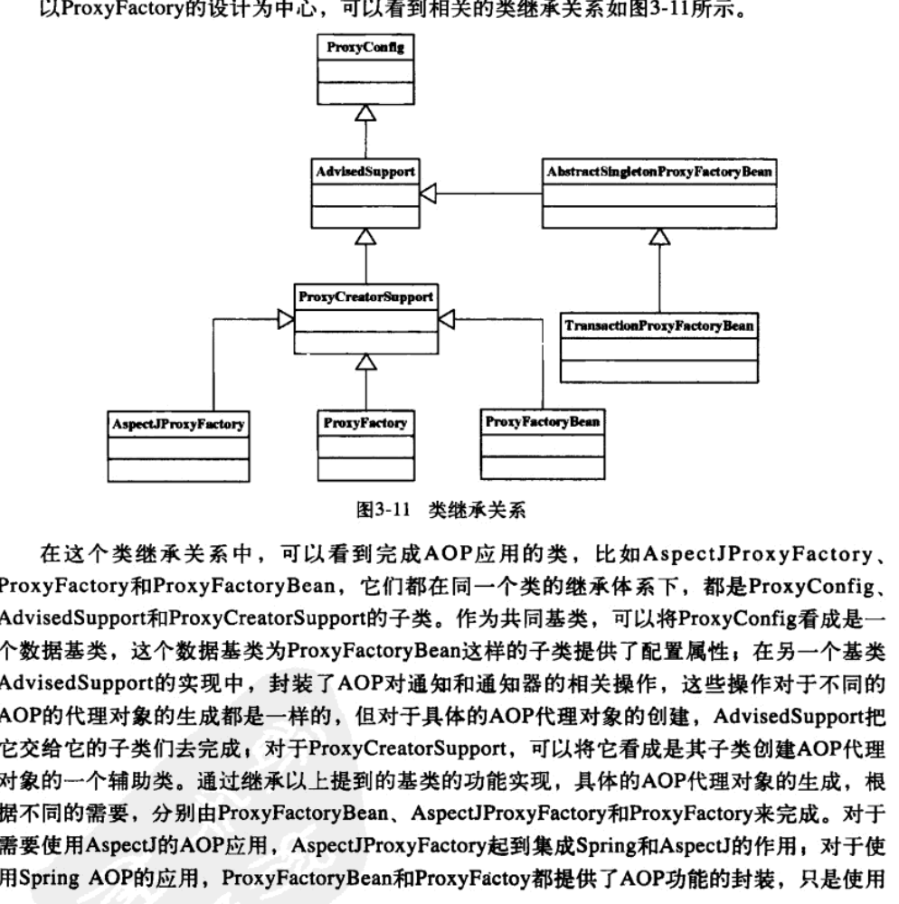 接口设计